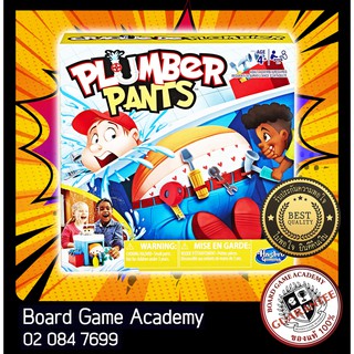 Plumber Pants Game ของเล่น ของแท้ ลิขสิทธิ์ Hasbro ของเล่นเด็ก