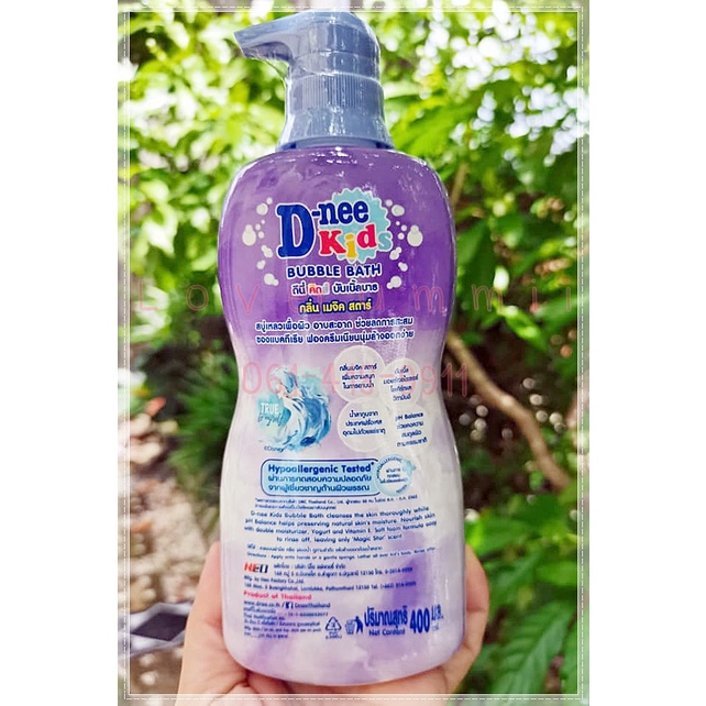 d-nee-kids-bubble-bath-กลิ่นเมจิคสตาร์-ขวดปั้ม-400ml