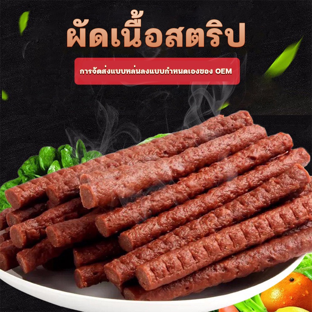 ขนมสุนัข-รสเนื้อ-ขนาด-500-กรัม-ขนม-ขนมสุนัข-ขนมหมา-ขนมสำหรับสุนัข-ขนมสุนัข-รสเนื้อ-ขนาด