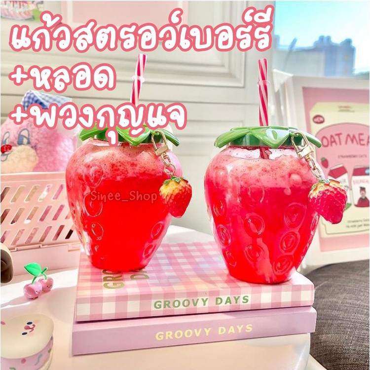 พร้อมส่ง-แก้วผลไม้-แถมหลอด-สายคาเฟ่-น้ำปั่น-แก้วพลาสติก-pvc-ให้เป็นของขวัญ-ใส่น้ำผลไม้-เปิดฝาได้