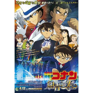 โปสเตอร์ ยอดนักสืบจิ๋ว โคนัน Detective Conan การ์ตูน ญี่ปุ่น Poster รูปภาพ ของขวัญ โปสเตอร์สำหรับเด็ก Japan Anime