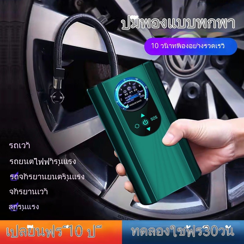 ปั๊มลม-1s-inflator-แบบพกพาสมาร์ทดิจิตอลตรวจจับแรงดันลมยางจักรยานไฟฟ้าปั๊ม-12v-36v-48v-60v