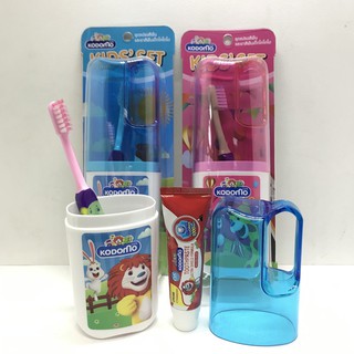 สินค้า KODOMO KIDS\' SET โคโดโม ชุดแปรงสีฟัน ยาสีฟัน สำหรับเด็ก ขนาดพกพา