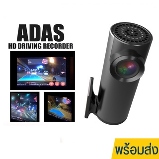 กล้องติดรถยนต์ ไร้จอ Car DVR fo Android กล้องหน้ารถ รุ่น F5 ความละเอียด FHD 1080p มุมกว้าง 170° ระบบ Wifi