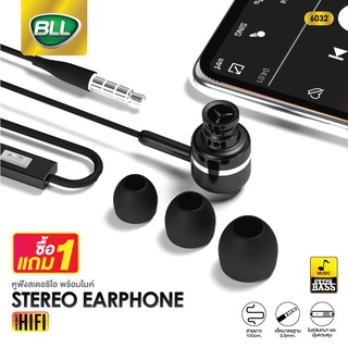 ภาพหน้าปกสินค้า[ซื้อ1แถม1]🚨BLL Earphone รุ่น6032 หูฟัง In-Ear Earphone หูฟังสมอลทอร์ค small talk aux 3.5 mm. รับประกัน 1 ปี ที่เกี่ยวข้อง