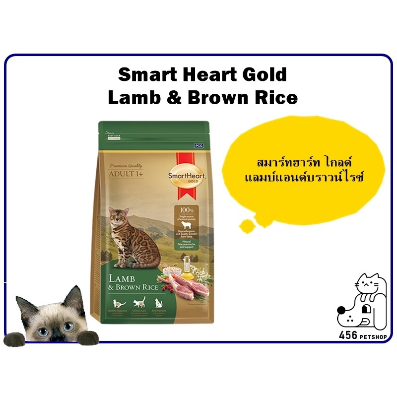 smartheart-gold-cat-7kg-สมาร์ทฮาร์ท-โกลด์-อาหารแมวโตทุกสายพันธ์