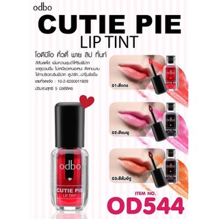 ลิปทิ้นท์ ODBO CUTIE PIE คิ้วตี้ พาย ลิป ทิ้น od544