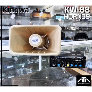 ชุดแอมป์ขยายเสียง KINGWA KW-88 + Horn39 เพาเวอร์แอมป์ เครื่องขยายเสียง Power DC 12V สามารถเชื่อมต่อ บลูทูธ และ USB ได้