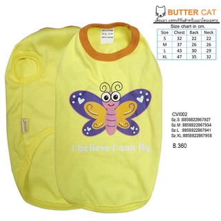 BUTTER CATWEAR เสื้อแมว เสื้อกล้ามแพทเทินสำหรับแมว Brand Butter