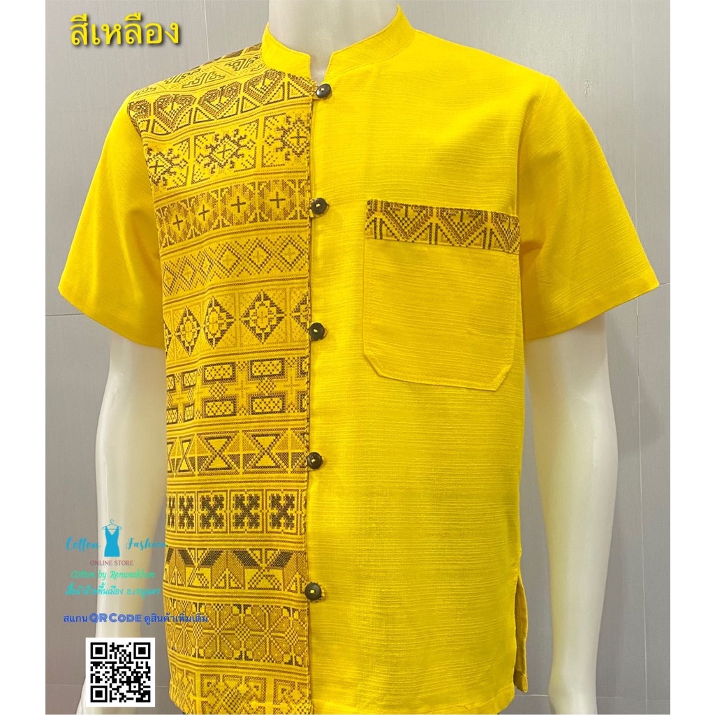 ภาพสินค้าเสื้อผ้าฝ้ายพิมพ์ลายหมีแต่งครึ่ง-สีเหลือง จากร้าน cotton.renunakhon บน Shopee ภาพที่ 2