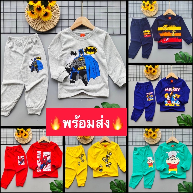 ชุดแขนยาวขายาว-ชุดนอนเด็ก-ลายการ์ตูนเท่เท่-s-m-l-xl-xxl