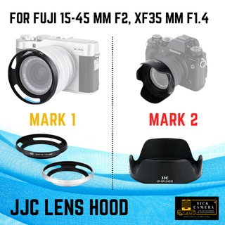 สินค้า Lens Hood for FUJI 15-45mm f3.5-5.6 และ FUJI 35 f1.4 (สำหรับFUJI 15-45mm f3.5-5.6 และ FUJI 35 f1.4)