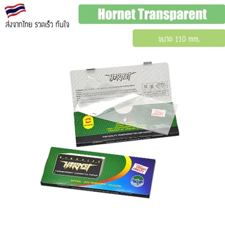 (พร้อมส่ง) Transparent กระดาษใส Hornet 110mm.