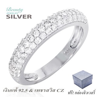 Beauty Jewelry แหวนเพชร ดีไซน์คลาสสิค เงินแท้ 925 ประดับเพชรสวิส CZ รุ่น RS2174-RR เคลือบทองคำขาว