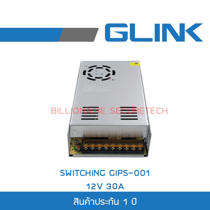 glink-รุ่น-gips-001-switching-12v-30a-360w-100-240v-for-cctv-by-billionaire-securetech