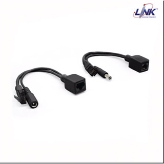 LINK PoE Cable Separator 9-24 V (Data+Power Plug &amp; Jack Ø 2.1 mm.),PS-8721 (1 ชุด มี 2 เส้น) Seperator 2.1 mm