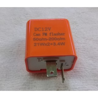 รีเลย์ไฟเลี้ยว รีเลย์ไฟเลี้ยวแต่ง รีเลย์ไฟเลี้ยวปรับได้ 12V(ส้ม) สามารถปรับจังหวะให้กระพริบเร็วขึ้นหรือช้าลงได้/สามารถต่