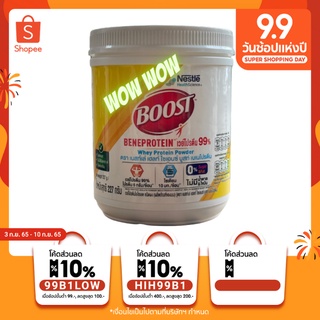 ภาพหน้าปกสินค้าBoost Beneprotein บูสท์ เบเนโปรตีน เวย์โปรตีน ไอโซเลต 99%  227 กรัม ที่เกี่ยวข้อง