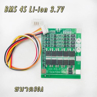 ภาพขนาดย่อของภาพหน้าปกสินค้า(THAISHVS399ลด150.-)BMS 4S 30A LiFePO4 3.2V /3.7VLi-ion 32650/18650 มีวงจรป้องกัน balance แบตลิเธียม จากร้าน thailand32650 บน Shopee