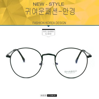 Fashion  8204 สีดำด้าน  (กรองแสงคอมกรองแสงมือถือ)