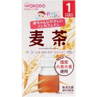 Wakodo Baby Beverage Wheat tea 1.2g x 8 packets ชาข้าวสาลีเด็ก ดื่มได้บ่อยเท่าที่ต้องการ bbf.9/2024