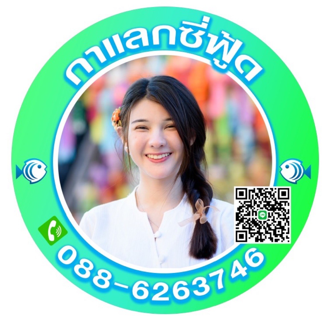 โลโก้ร้าน Galaxy’s home