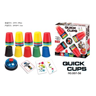 สินค้า สินค้าพร้อมส่ง🚚🚚แก้วสแต็ค Stack Cup speed stacks แก้วสแต็ค เกมส์เรียงแก้ว