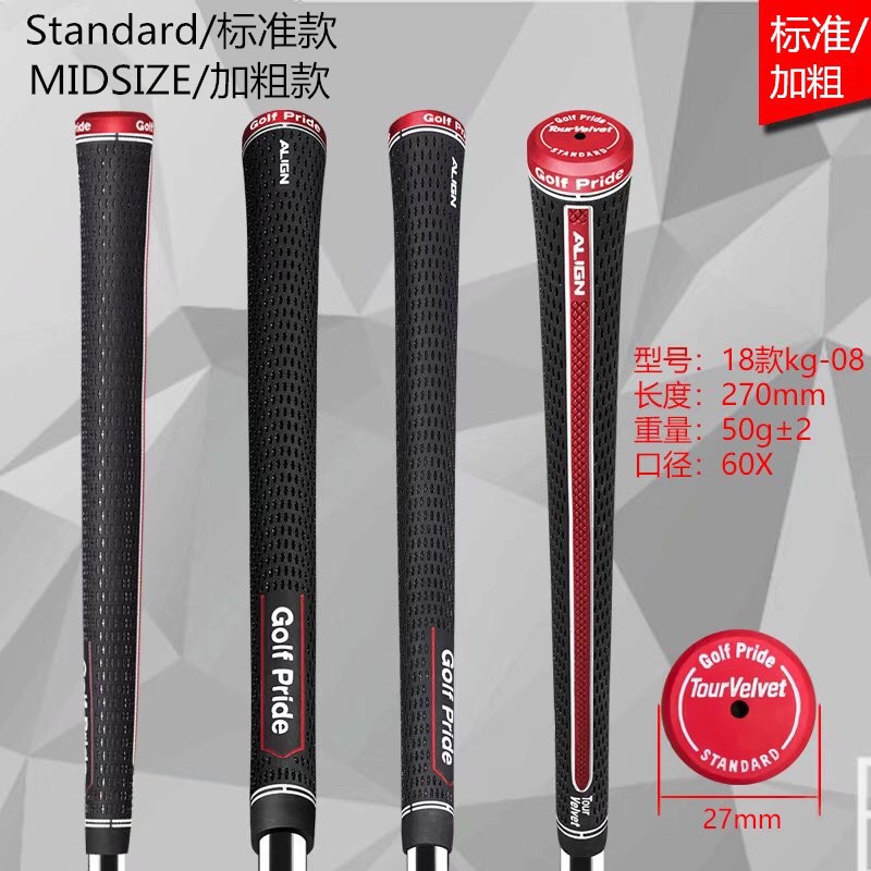 10pcs-กริบไม้กอล์ฟ-standard-size-golf-mid-size-grip-tour-vv-align-10ชิ้น-ggi001