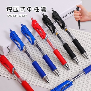 ปากกาเจลแบบกด ปากกาสอบ ปากกาลงชื่อ ปากกาสำนักงาน ปากกานักเรียน อุปกรณ์การเรียน