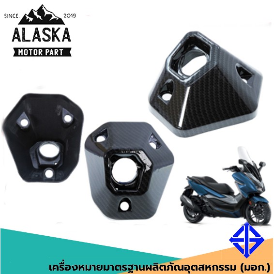 ปลายท่อมอเตอร์ไซค์หุ้มคาร์บอน-carbon-adv-150