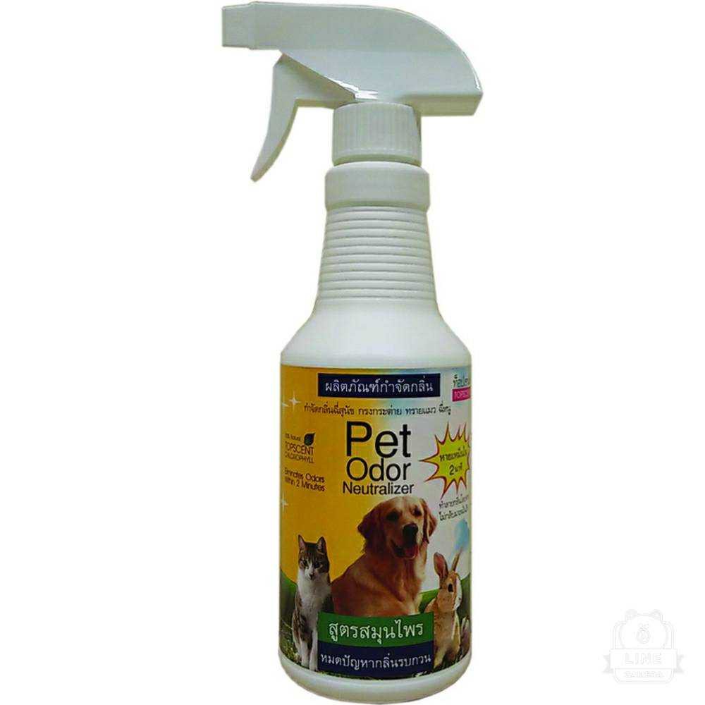 ภาพหน้าปกสินค้าTopScent Pet Odor Spray สเปรย์ดับกลิ่นฉี่ สุนัข แมว 400 ml ดับกลิ่นฉี่