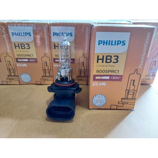 หลอดไฟHB3.12V65W#9005ยี่ห้อPHILIPSแท้