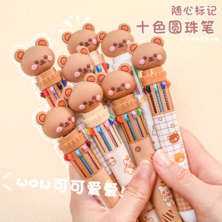 ปากกาลูกลื่น ลายการ์ตูนหมี 10 สี เครื่องเขียน ปากกาหลากสี