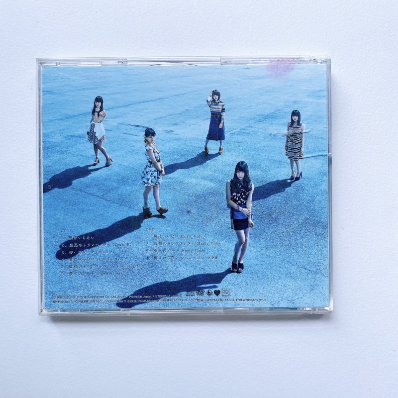 akb48-cd-dvd-single-tsubasa-wa-iranai-regular-edition-type-c-แผ่นแกะแล้ว