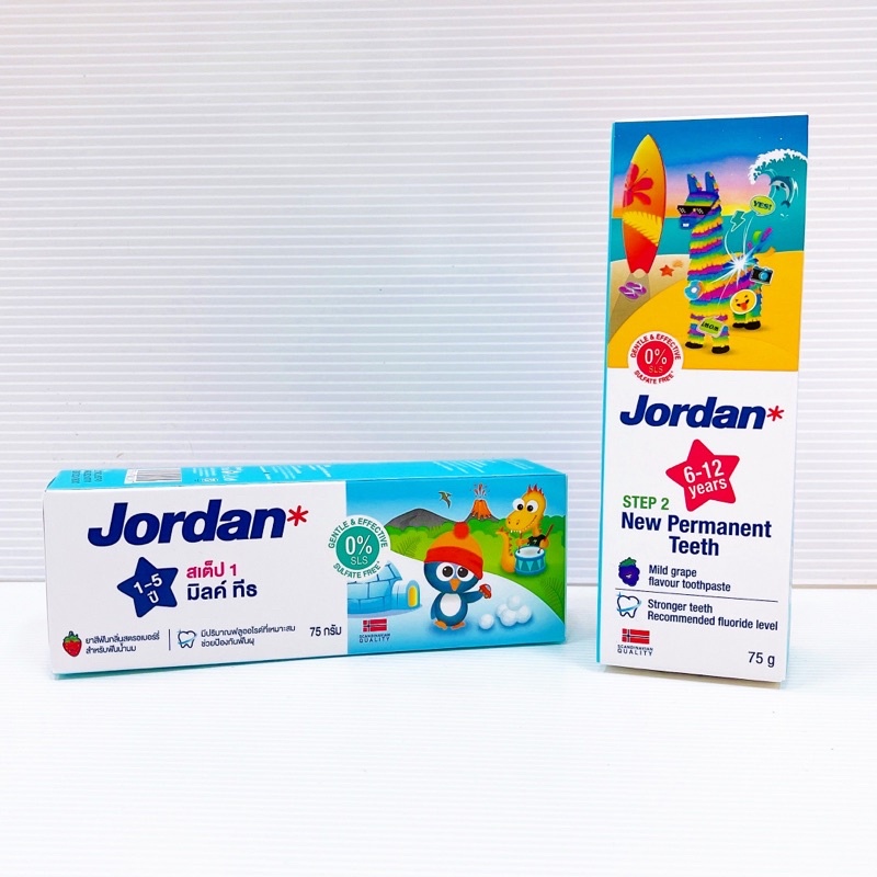 ยาสีฟันเด็ก-ยี่ห้อ-จอร์แดน-jordan-ขนาด75กรัม-มี-2-สูตร