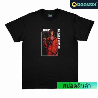 Bearstix - Tokyo เสื้อยืด - La Casa De Papel Shirt - Money Heist Shirt - Netflix เสื้อยืด
