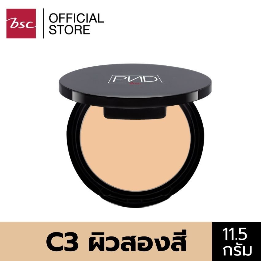 bsc-pnd-miracle-powder-foundation-spf30-pa-แป้งผสมรองพื้น-เนื้อละเอียดเนียนนุ่ม-เกลี่ยง่ายให้การปกปิดที่เรียบเนียน