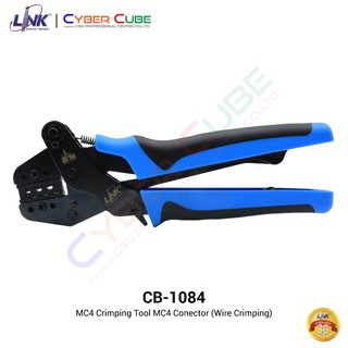 LINK CB-1084 MC4 Crimping Tool MC4 Conector (Wire Crimping) เครื่องมือ