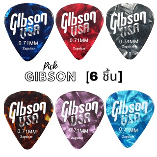 สินค้า ปิ๊กกีตาร์ Gibson 0.71mm. (ชุด 6 ชิ้น คละสี) ทรงหยดน้ำ