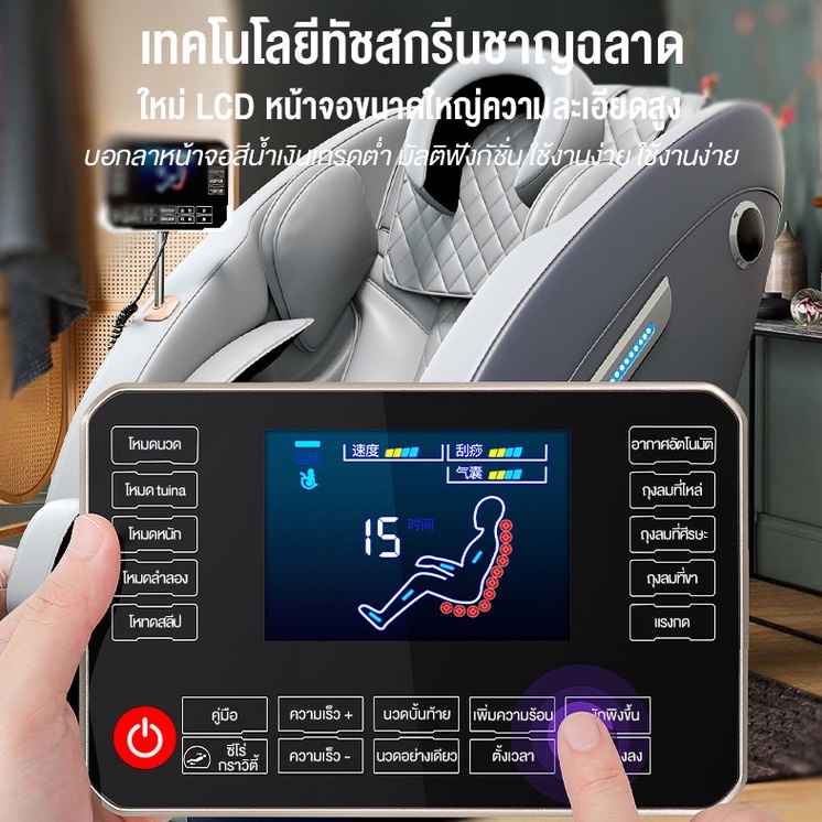 Srabuy รุ่น เก้าอี้นวดแคปซูลมัลติฟังก์ชั่น นวดสามมิติรอบด้าน Zero Gravity ประคบร้อน ผ่อนคลายร่างกายเต็มรูปแบบ