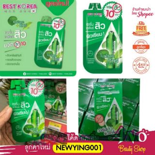 สูตรใหม่! Best Korea Tea Tree Perfect Anti-Acne Serum   เซรั่มทีทรีใบบัวบกเข้มข้น