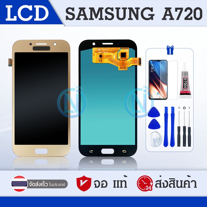LCD Display หน้าจอ A7 2017 (A720) LCD จอ+ทัช A720 | Shopee Thailand