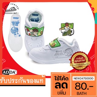 รองเท้านักเรียนผ้าใบอนุบาล ยี่ห้อADDA รุ่น 41N08 เบนเทนสีขาว size 25-35