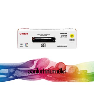 Canon 331 Y Yellow TONER ORIGINAL