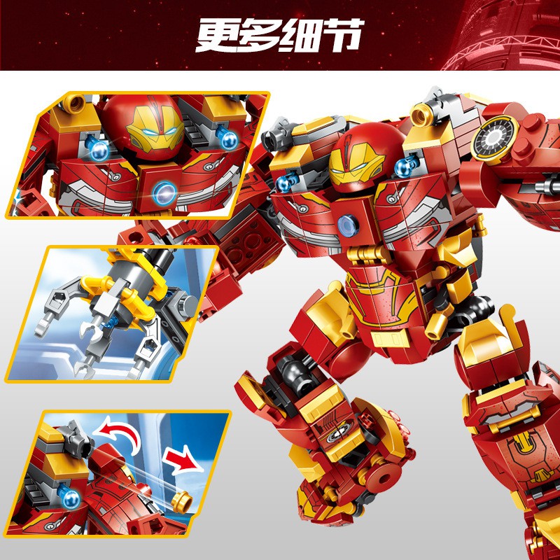 เลโก้จีน-lw-2018-ชุด-hulkbuster-mk44