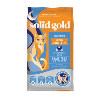 แบ่งขาย Solid Gold สูตร Indigo Moon 1 Kg. โซลิด โกลด์ อาหารแมว สำหรับแมวทุกวัย โปรตีนสูง กินแล้วอ้วน น่ารัก