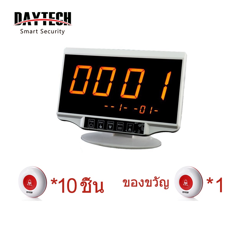 daytech-ระบบโทรไร้สายสำหรับร้านอาหารพร้อมจอ-lcd-รุ่น-e-500wh