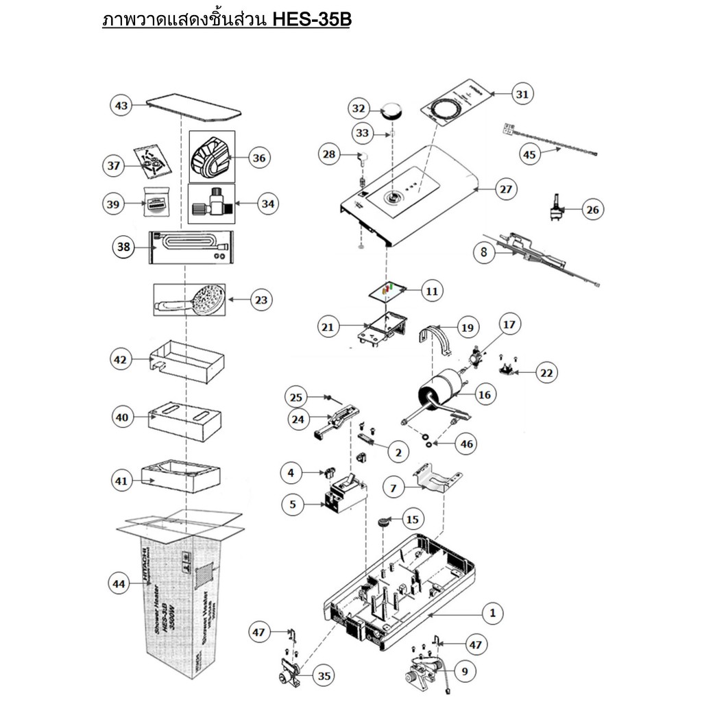 hitachi-อะไหล่-เครื่องทำน้ำอุ่น-รุ่น-hes-35b-ชิ้นส่วน-งานช่าง-งานซ่อม-อุปกรณ์-part-hes35b-ศูนย์บริการ-อะไล่แท้