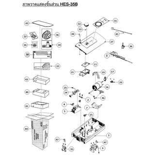 Hitachi อะไหล่ เครื่องทำน้ำอุ่น รุ่น HES-35B ชิ้นส่วน งานช่าง งานซ่อม อุปกรณ์ PART HES35B  ศูนย์บริการ อะไล่แท้