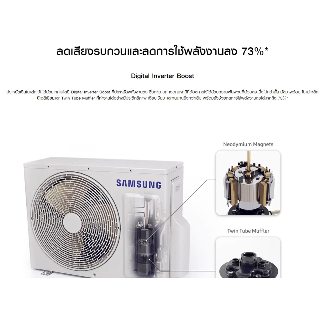 samsung-air-condition-ar10tyaaawknst-10-000-btu-ชม